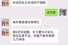 平罗融资清欠服务